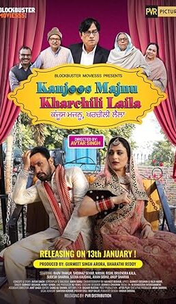 Kanjoos Majnu Kharchili Laila